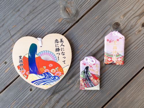 豊満神社では、美人祈願のお土産に可愛らしいお守りが購入できます