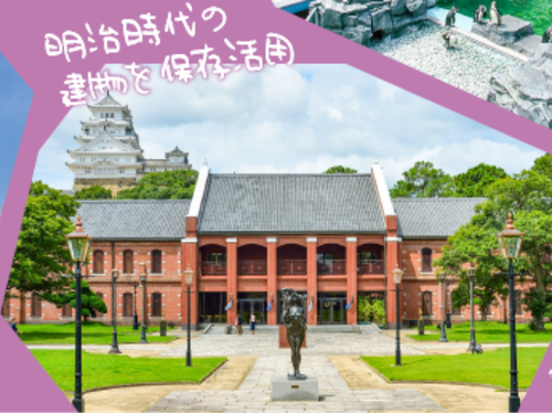 ベルギー美術をはじめ、ピカソやロダンなど世界的名作も収蔵される「姫路美術館」。夜のライトアップは幻想的。