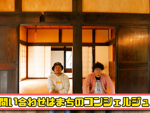 石巻まちのコンシェルジュ　YOUTUBEチャンネル