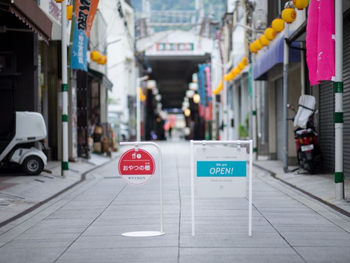 琴平町