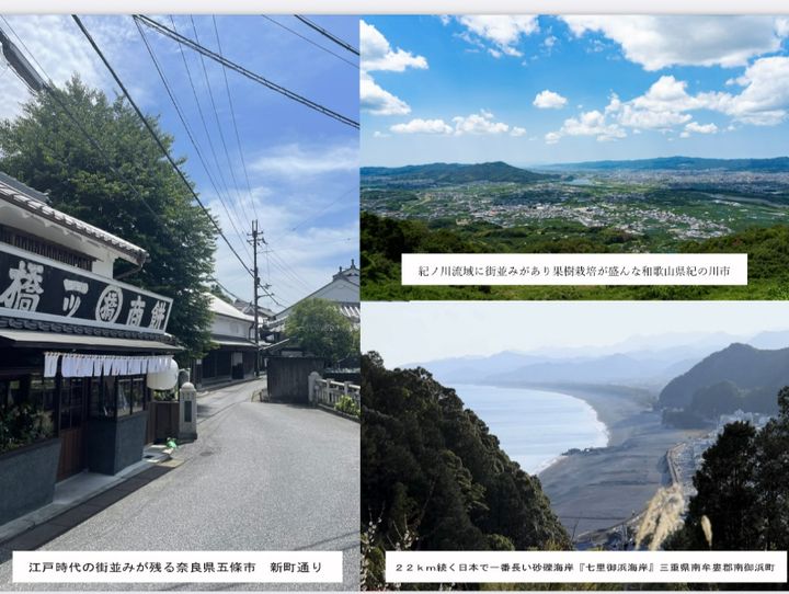 五條市