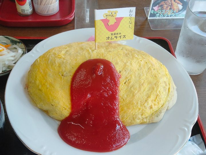 宝達志水町