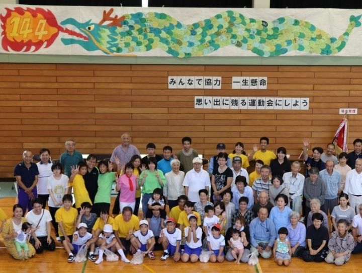 萩市