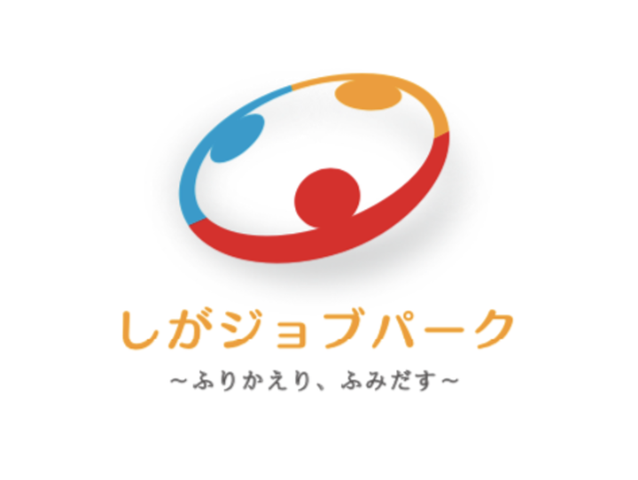 長浜市