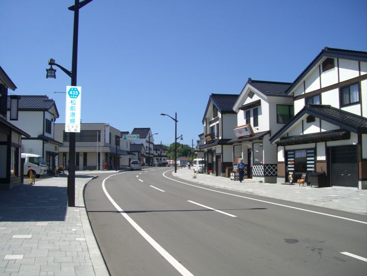 松前町