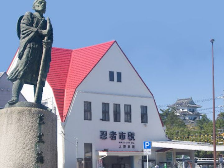 伊賀市