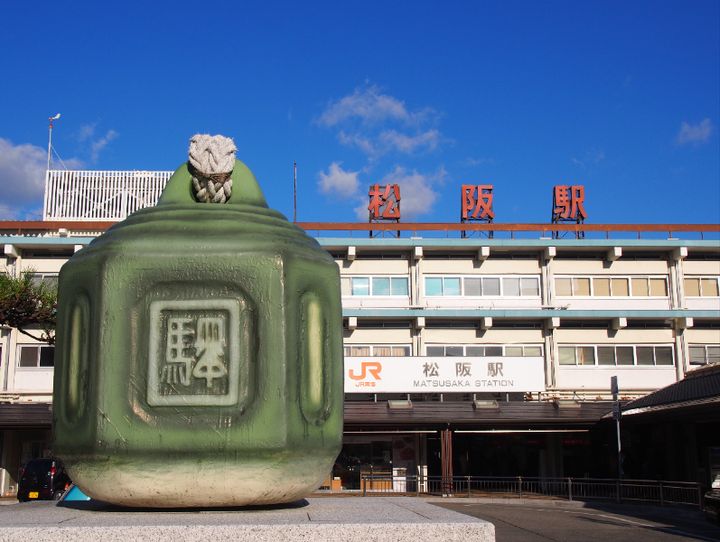 松阪市