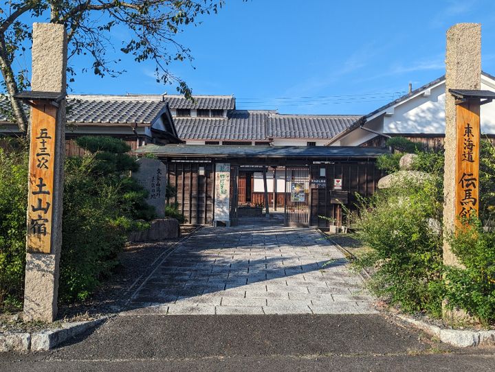 甲賀市