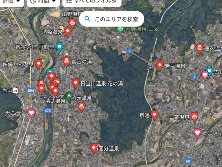 霧島市
