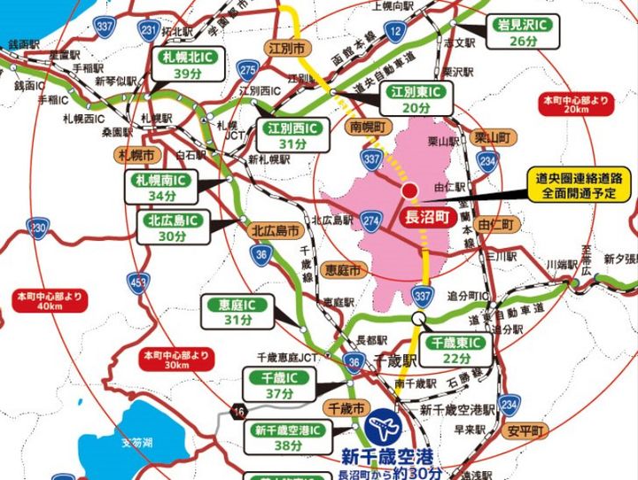 長沼町