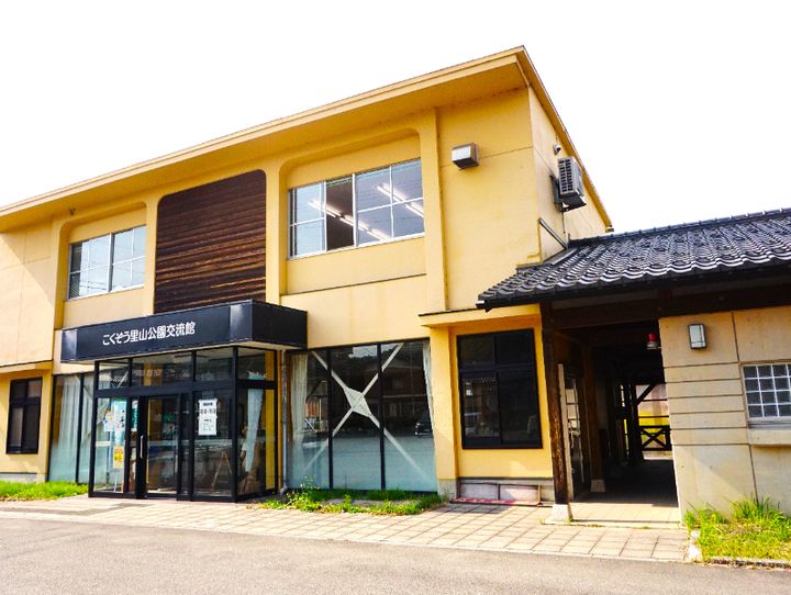 能美市