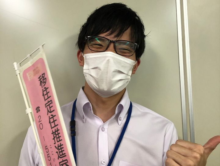福井市