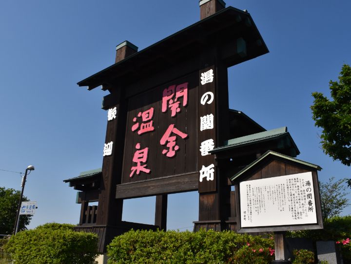 倉吉市