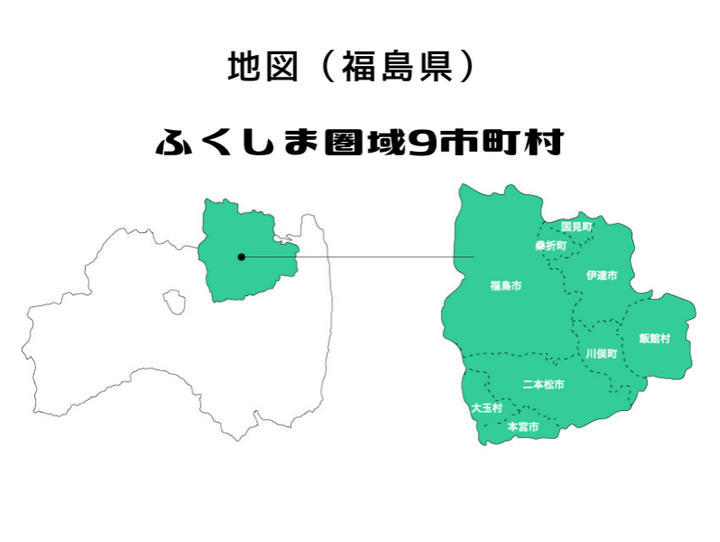 福島県全体