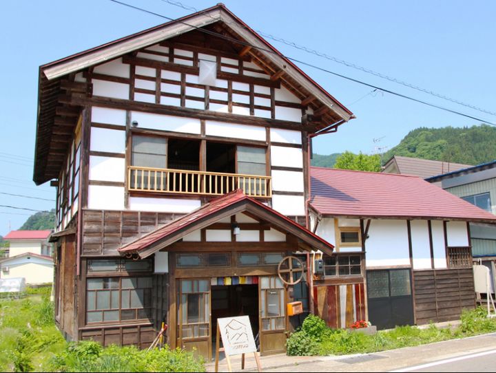 三島町