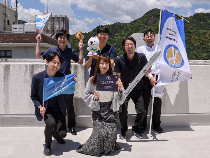 和歌山県全体