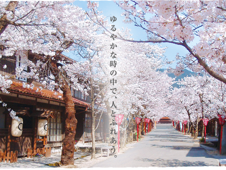 新庄村