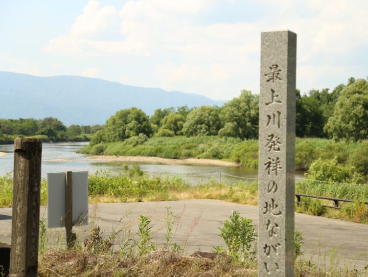 長井市