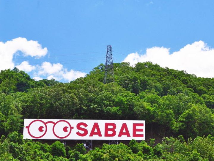 福井県全体