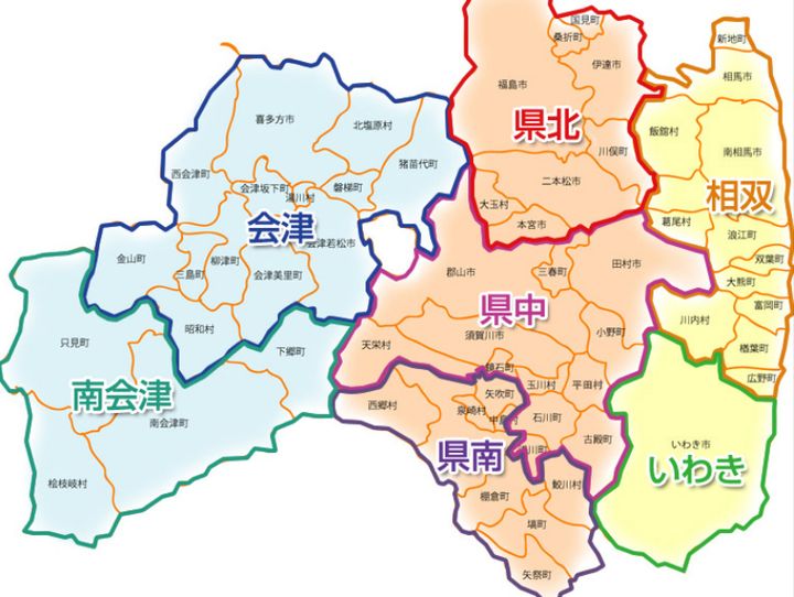 三島町