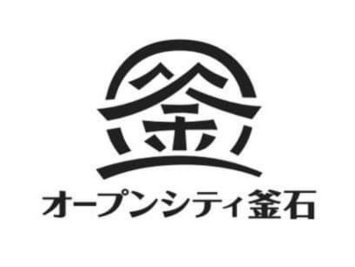 釜石市