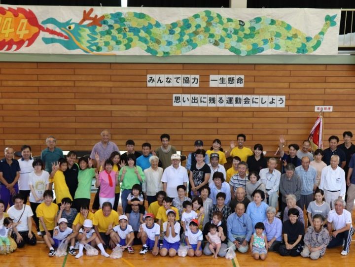 萩市