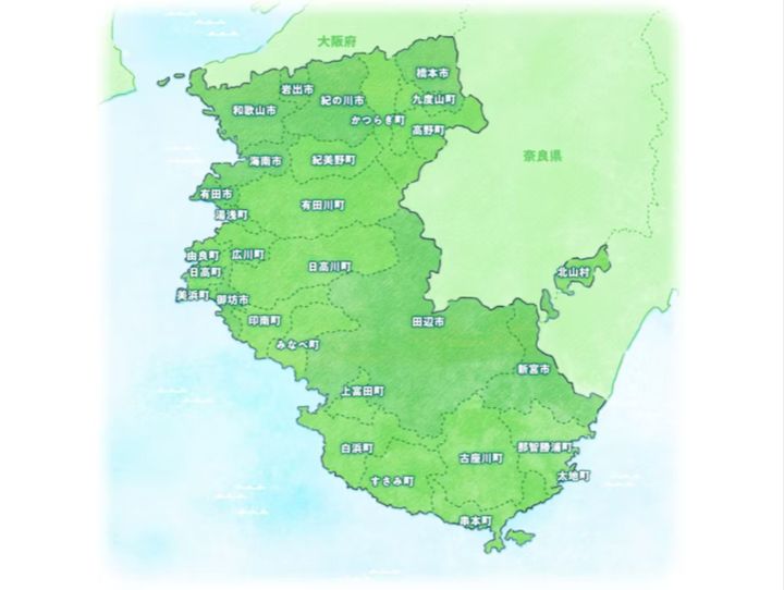 和歌山県全体