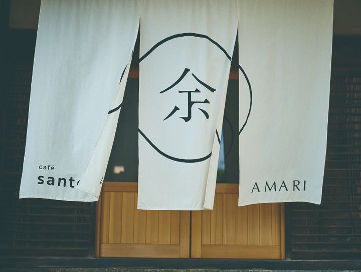 長浜市