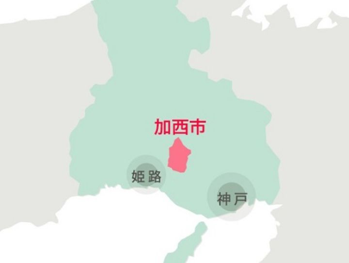 加西市