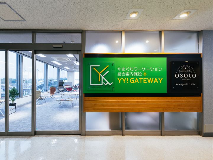 山口県全体
