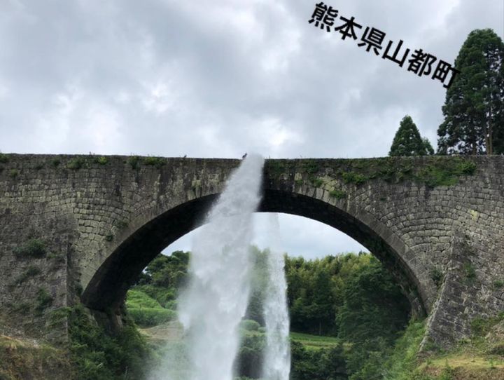 山都町
