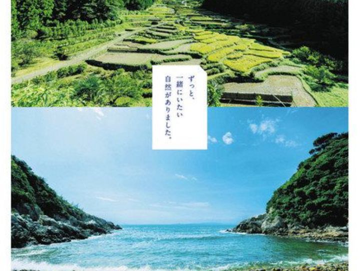 愛知県全体