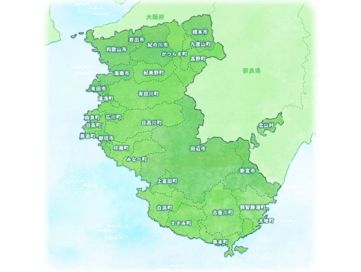 和歌山県全体