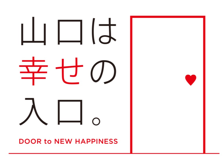山口県全体