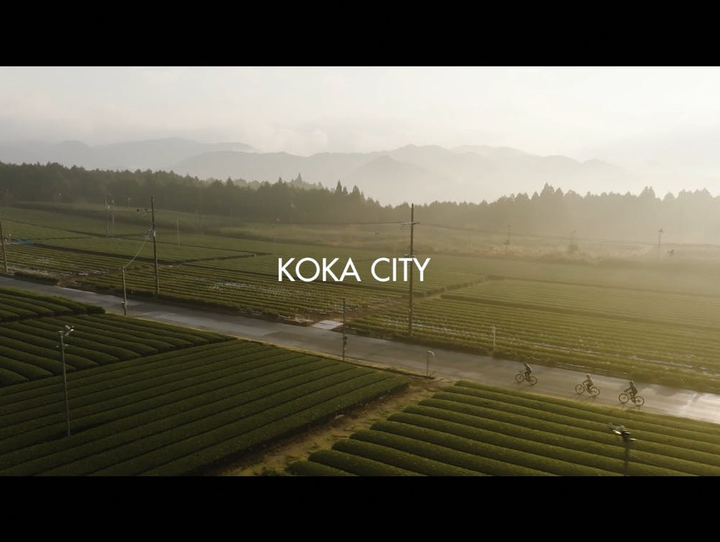 甲賀市