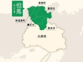 兵庫県全体