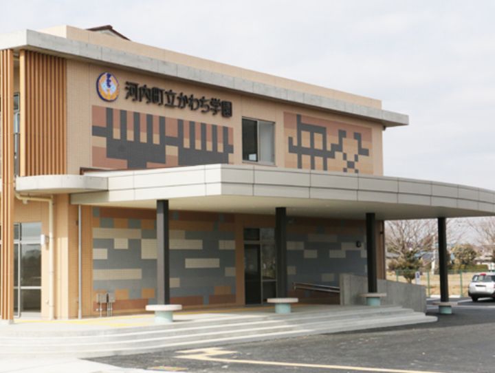 河内町