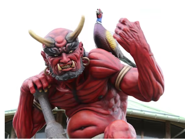 鬼北町