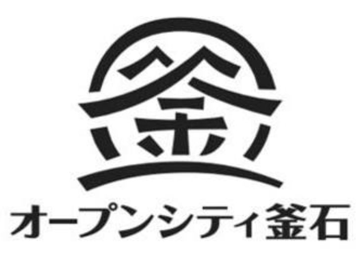 釜石市