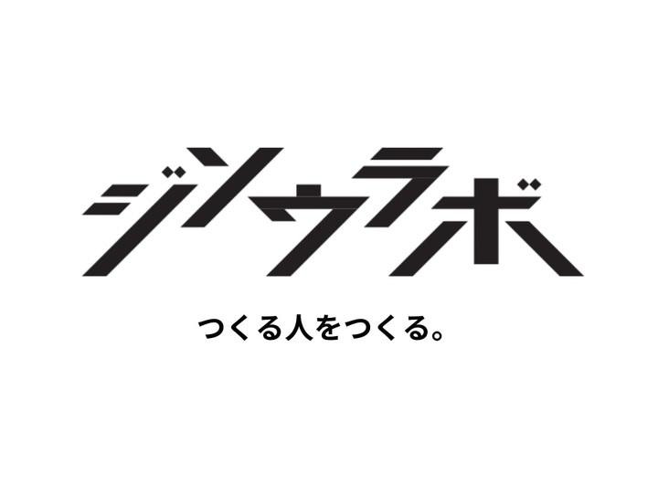 南砺市