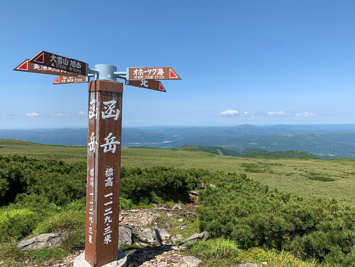 美深町