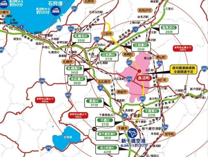 長沼町