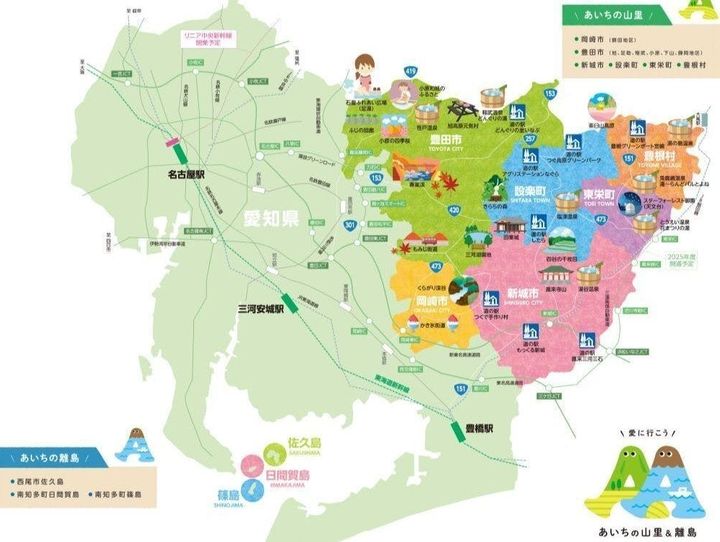 愛知県全体