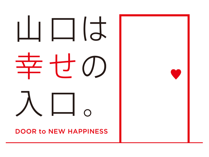 山口県全体