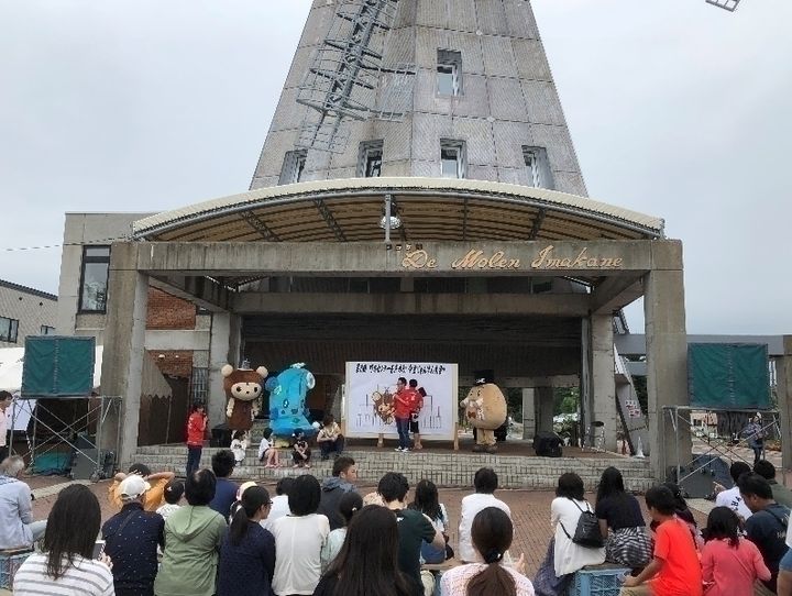 今金町