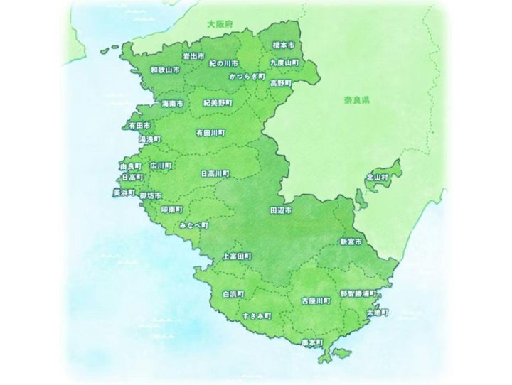 和歌山県全体