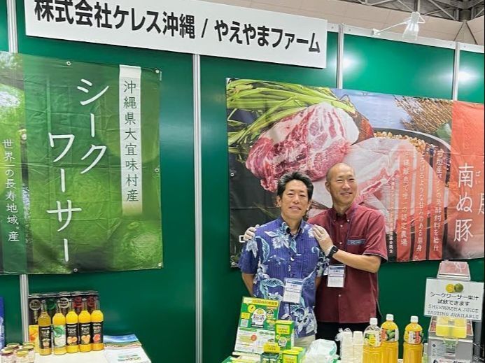石垣市