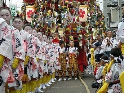 燕市
