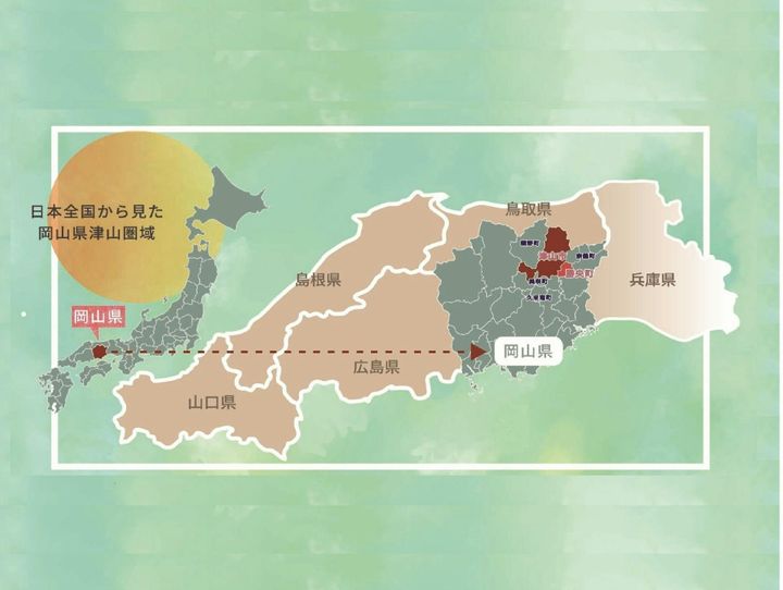 津山市