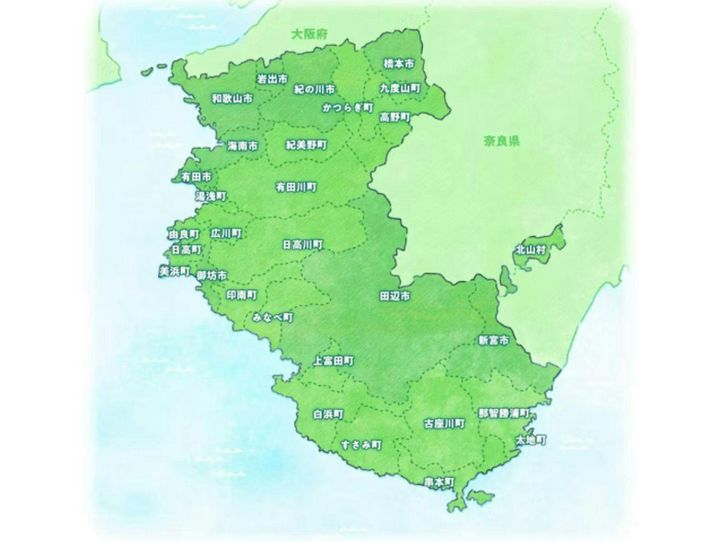和歌山県全体